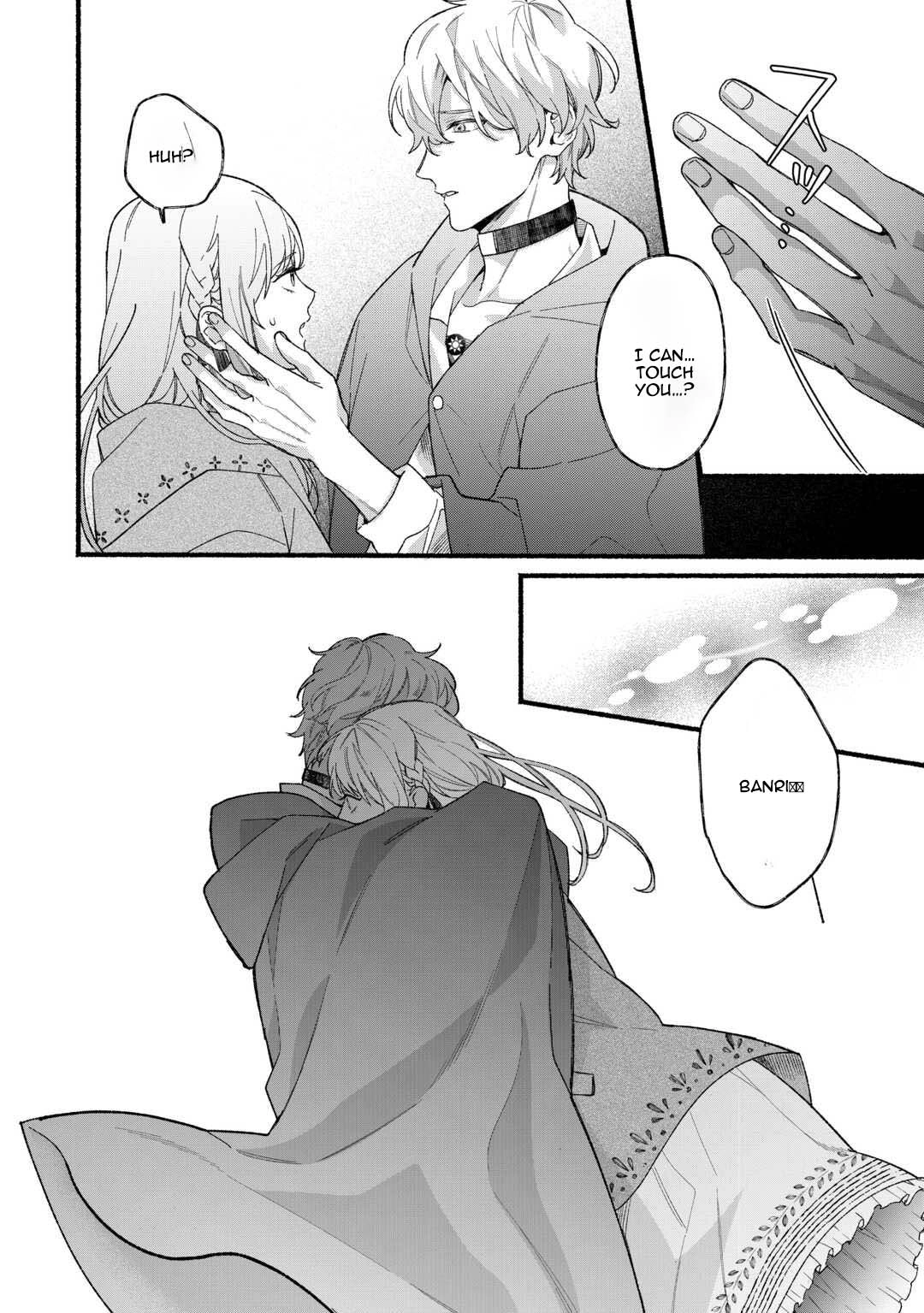 The Disappeared Villainess Chapter 4 - page 4